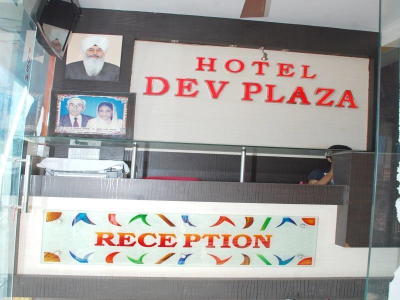 Hotel Dev Plaza 아지메르 외부 사진